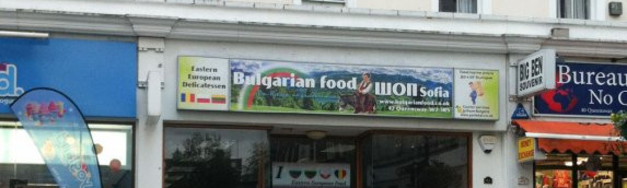 Bulgarian shop at 42 Queensway has closed.