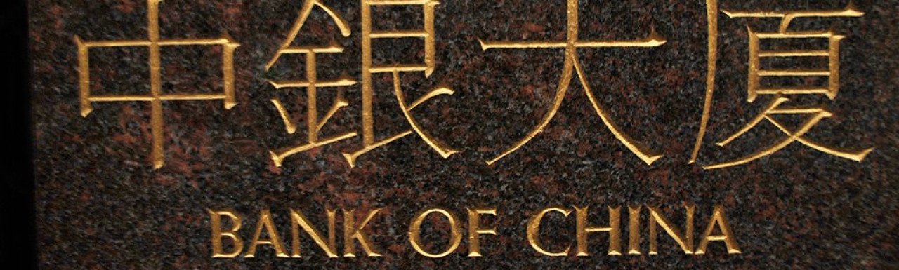 Bank of China at 90 Cannon Street in 2012