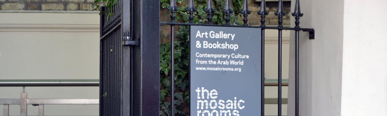 The Mosaic Rooms at 226 Cromwell Road in London SW5