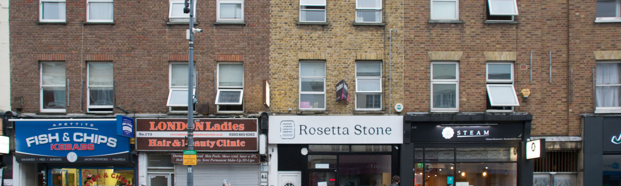 Rosetta Stone store at 175 King Street in Hammersmith, London W6.